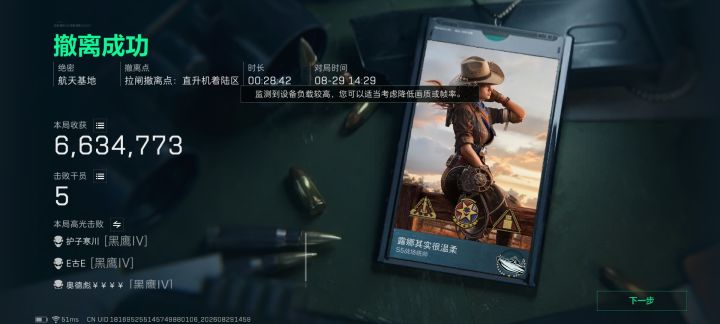 我说QJB是神有人赞同吗截图