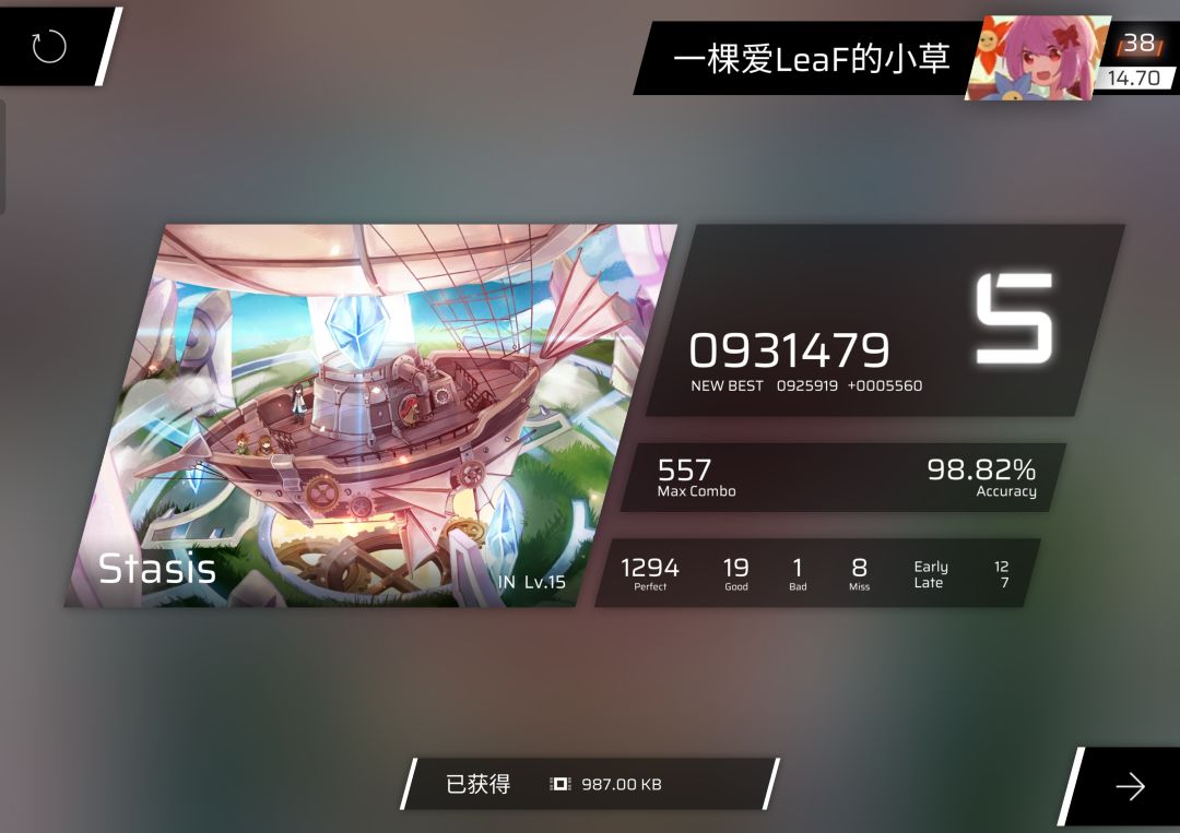 下午浅浅的玩两首…… 2