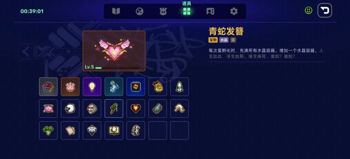 兄弟们,无限套娃半个小时了截图