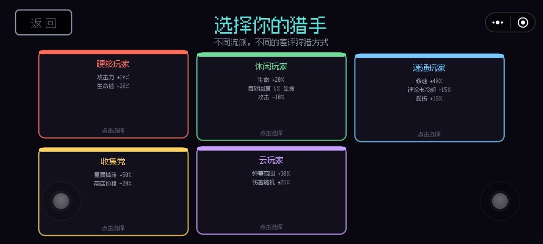 【更新公告】v1.2.0 手感与演出大升级! 1