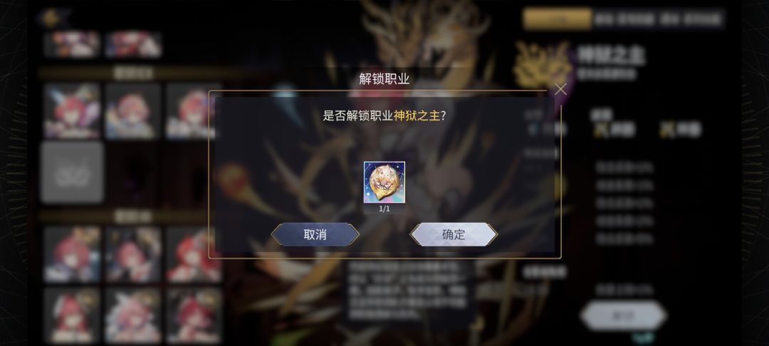 牢主开出来了 1