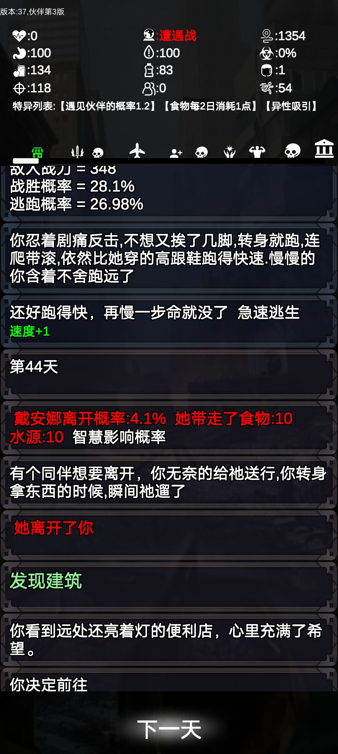 动态图片 4