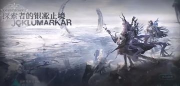 【明日方舟】大型新手向萨米肉鸽攻略——从零开始备战，彻底征服自然！