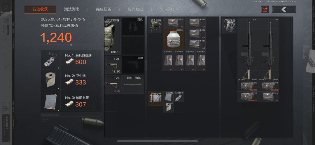 把7把枪跑了卖了 2
