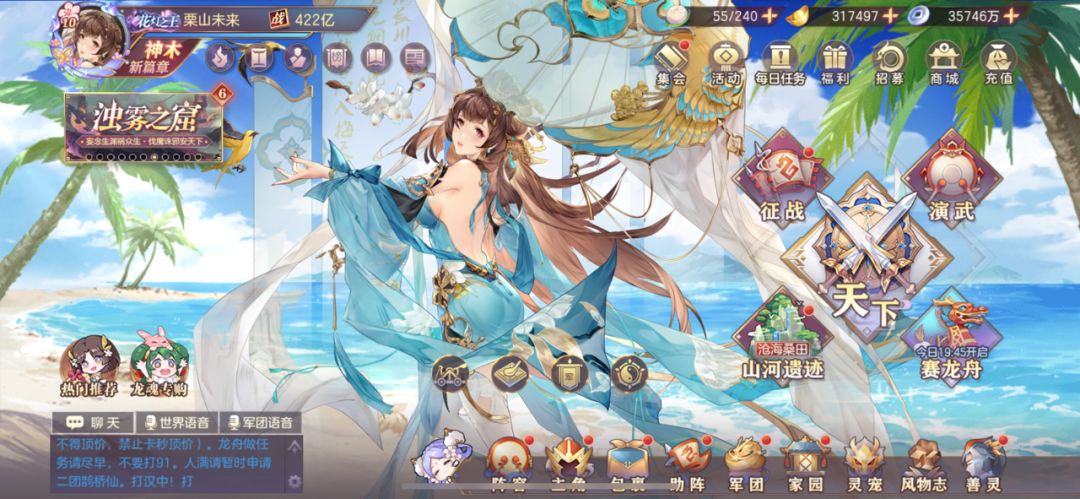A服400e老咸鱼 2
