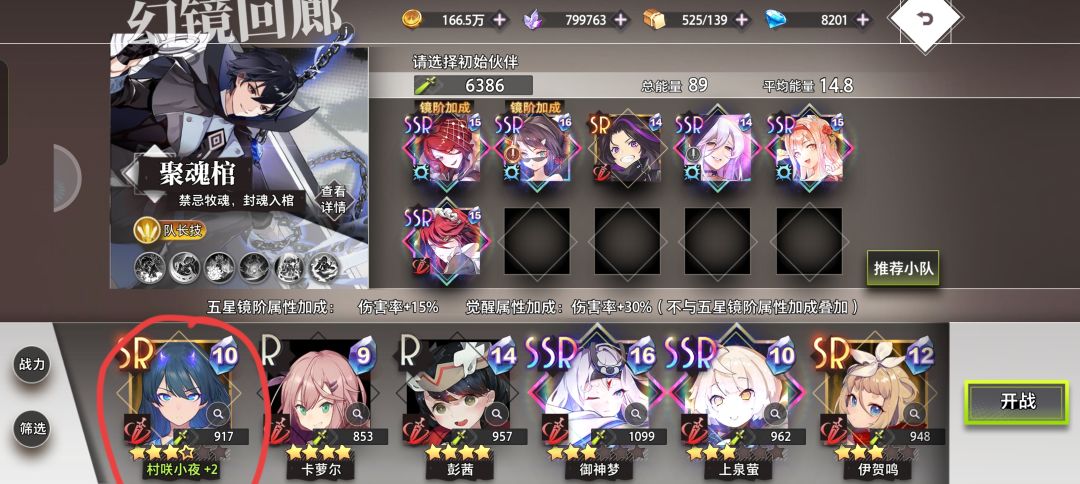 幻境回廊 1