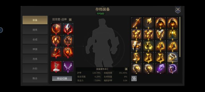 带地狱1-30截图