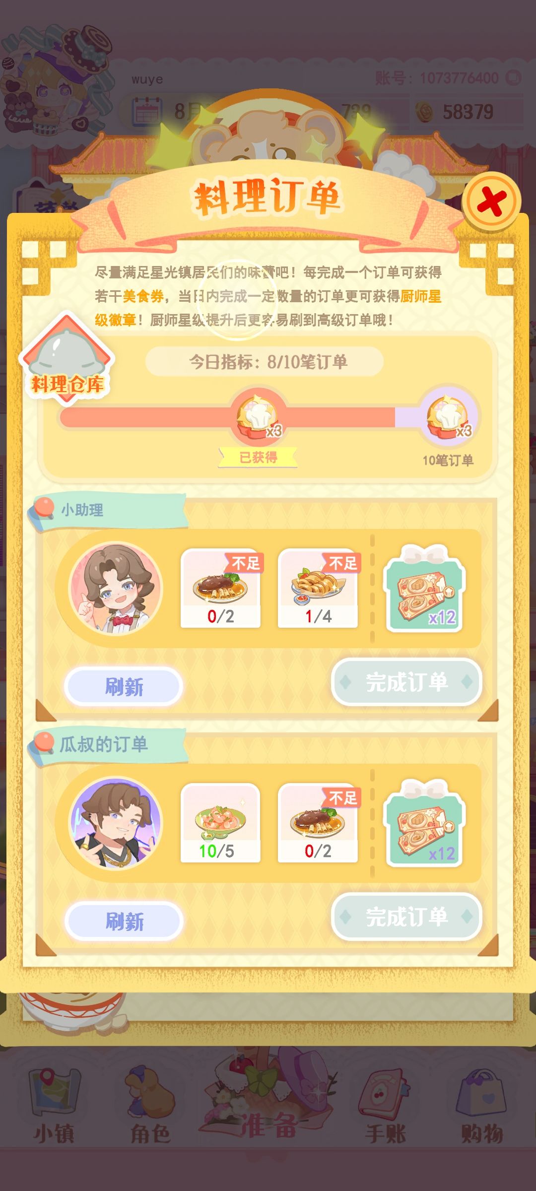 突然发现这个活动…… 2