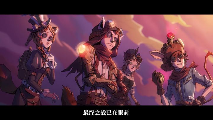 第五人格与镰田光司联动第三弹即将开启~截图