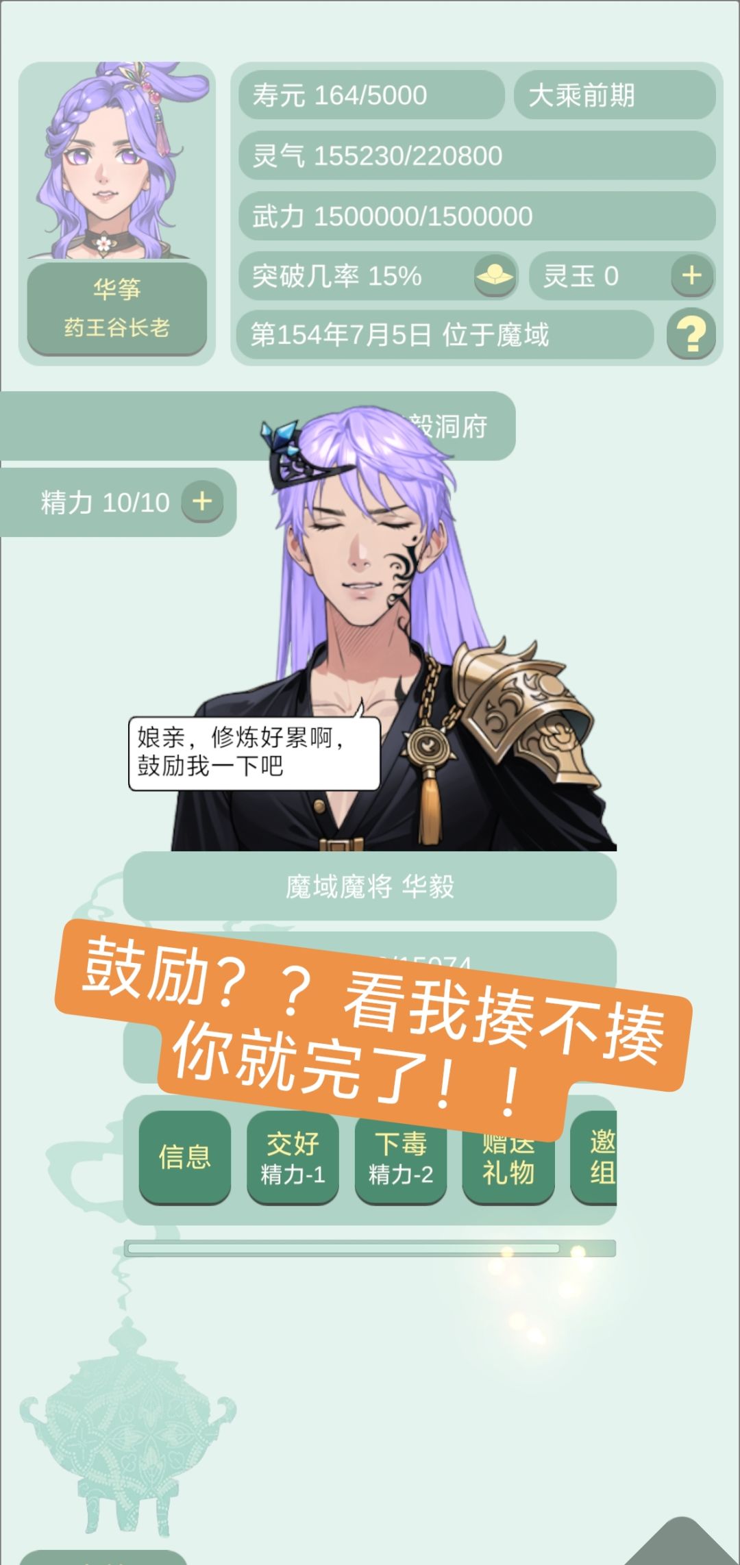 记录一位让我生气的儿子😄 1