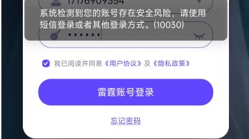 锤妹打击队思路