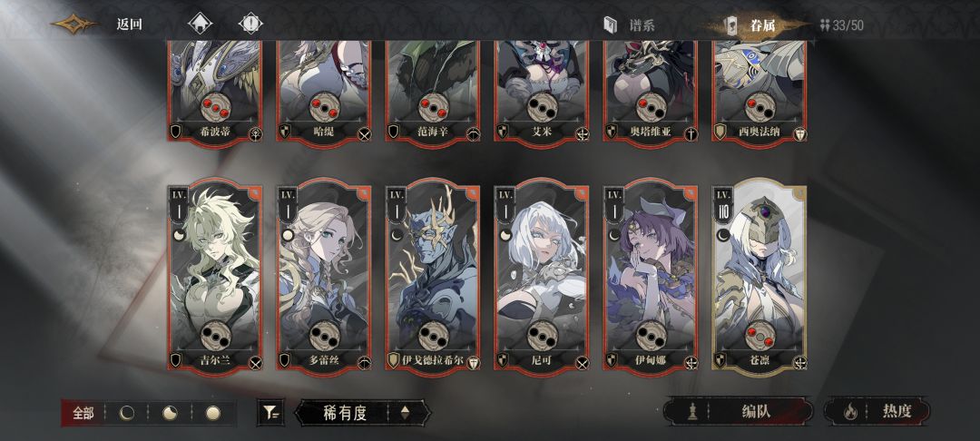 这游戏真的有师祖吗 1