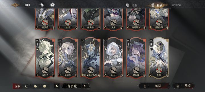 这游戏真的有师祖吗截图