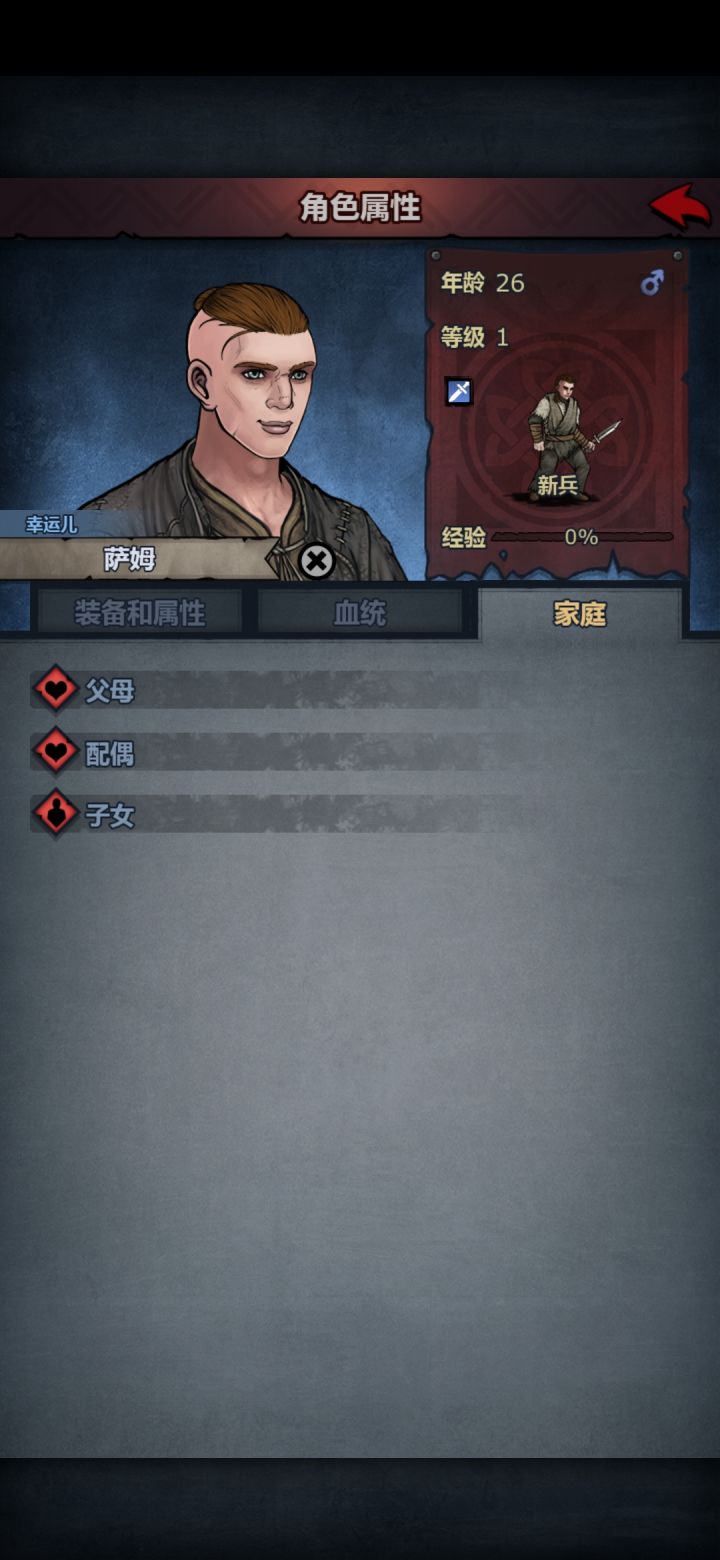 没有家庭背景为什么不能解雇截图