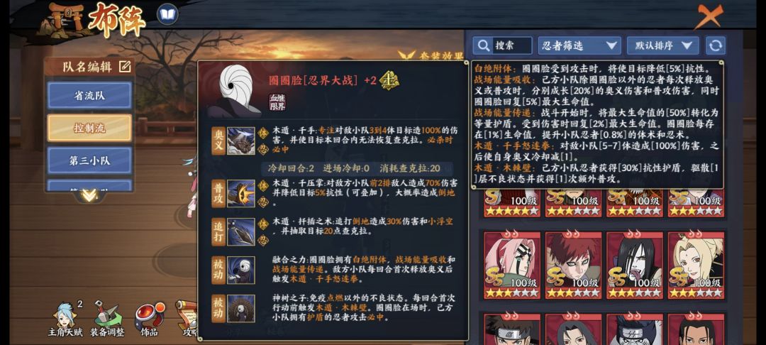 轮到我了吗?大哥们 2
