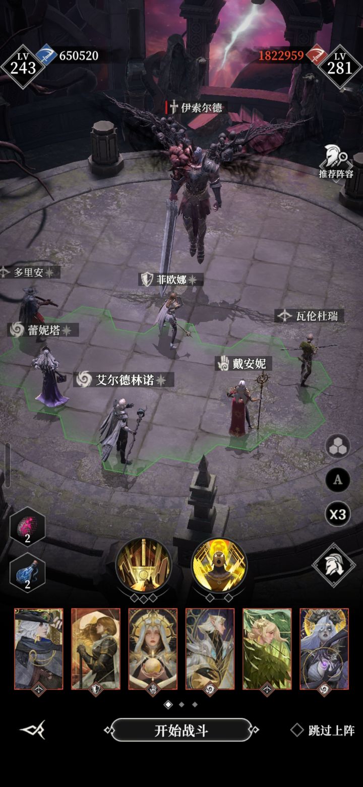 这玩意是不是打不了一点点。截图