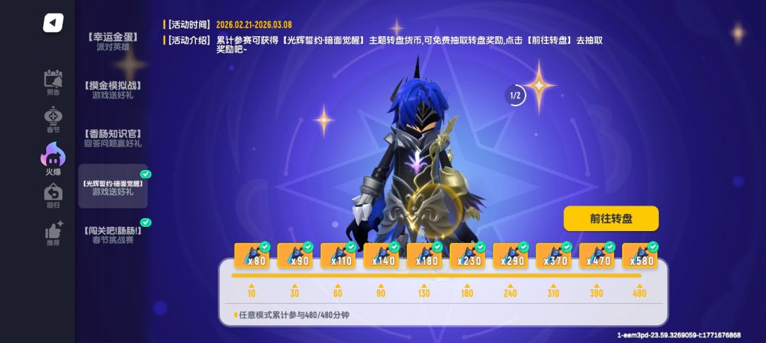 还有比我更黑的吗? 1