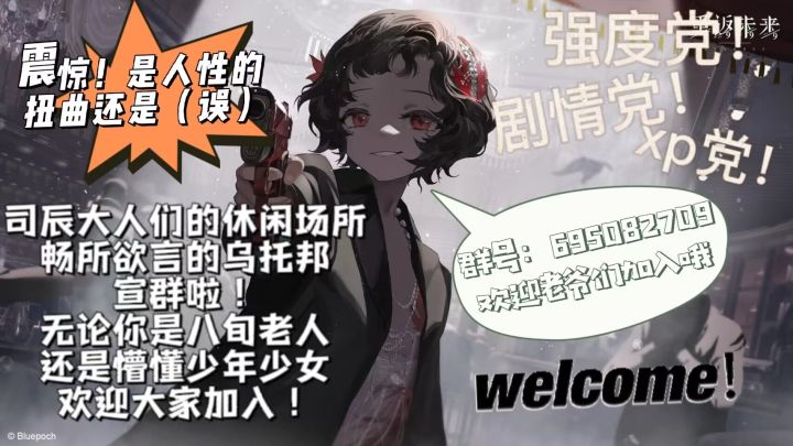 悄咪咪放个群宣截图
