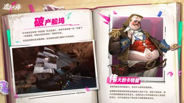「奥托皮亚见闻」——伟大的卡特曼