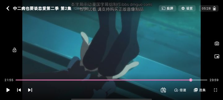 人鱼2玩冰地面还是腐蚀地面[表情_微笑]截图