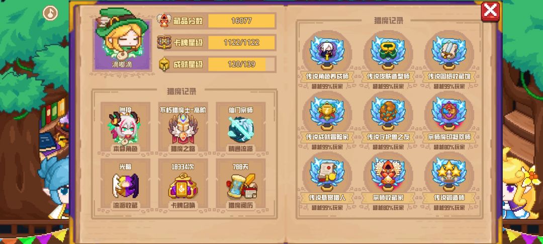 分享标题截图