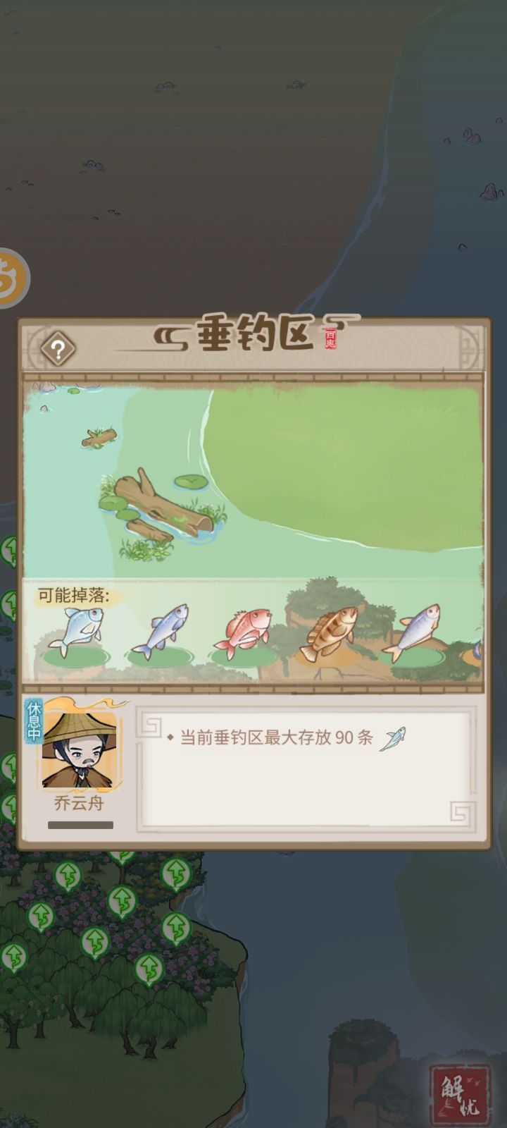 求助求助截图