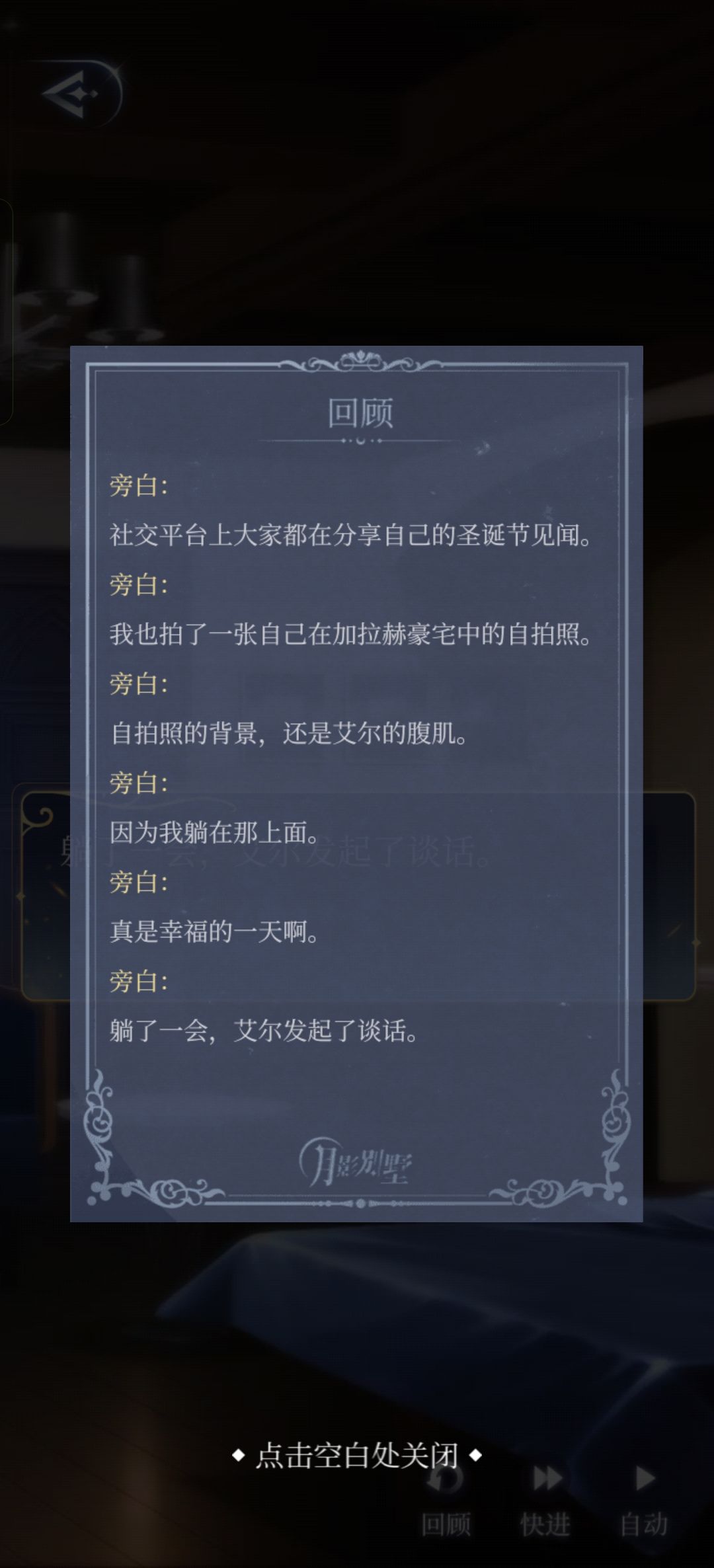 非你不可下 3