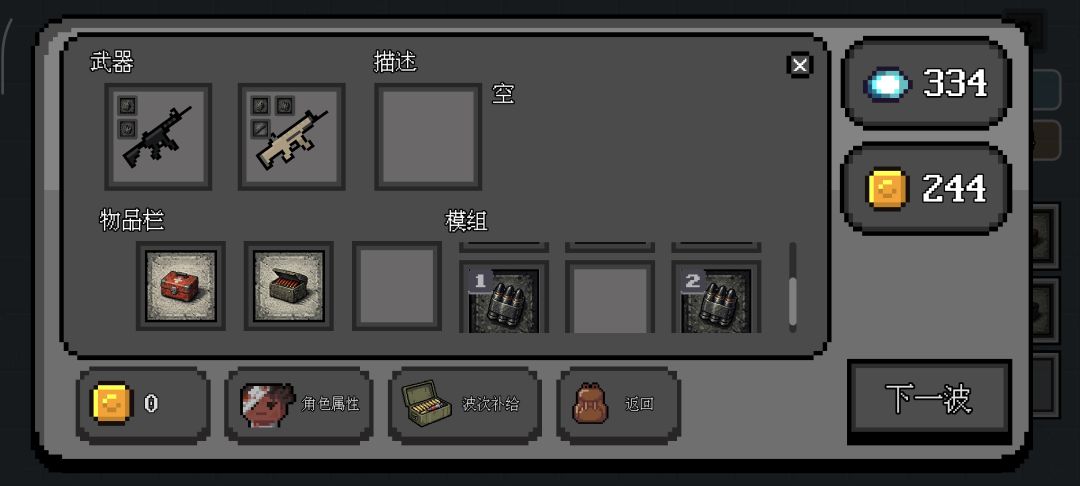 榴弹发射器是没实装吗 1