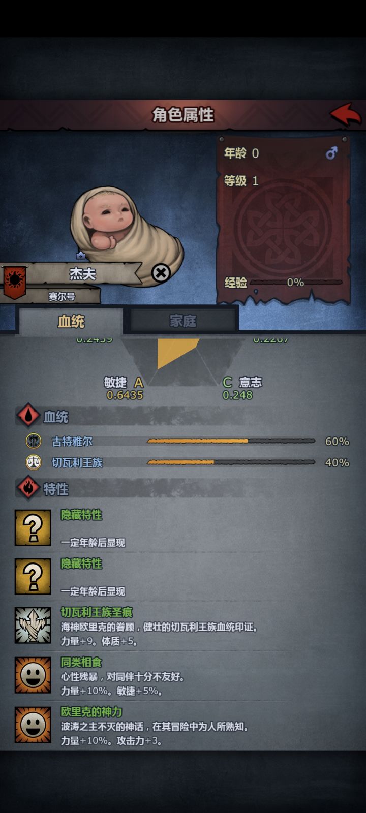 两只都是这样截图
