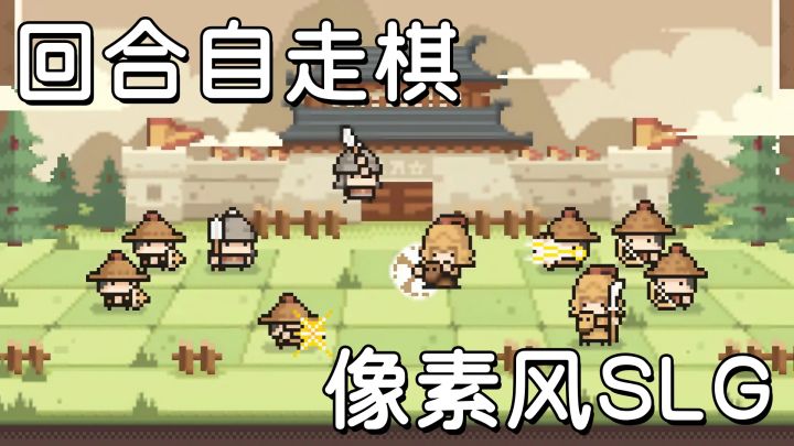 从一亩地开始,打造自己的天下!截图