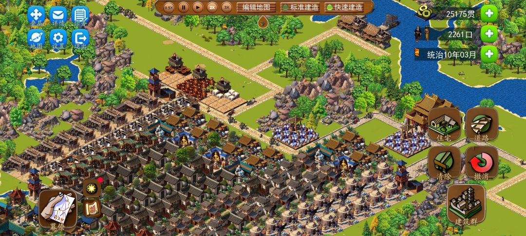 三星堆通关思路 2