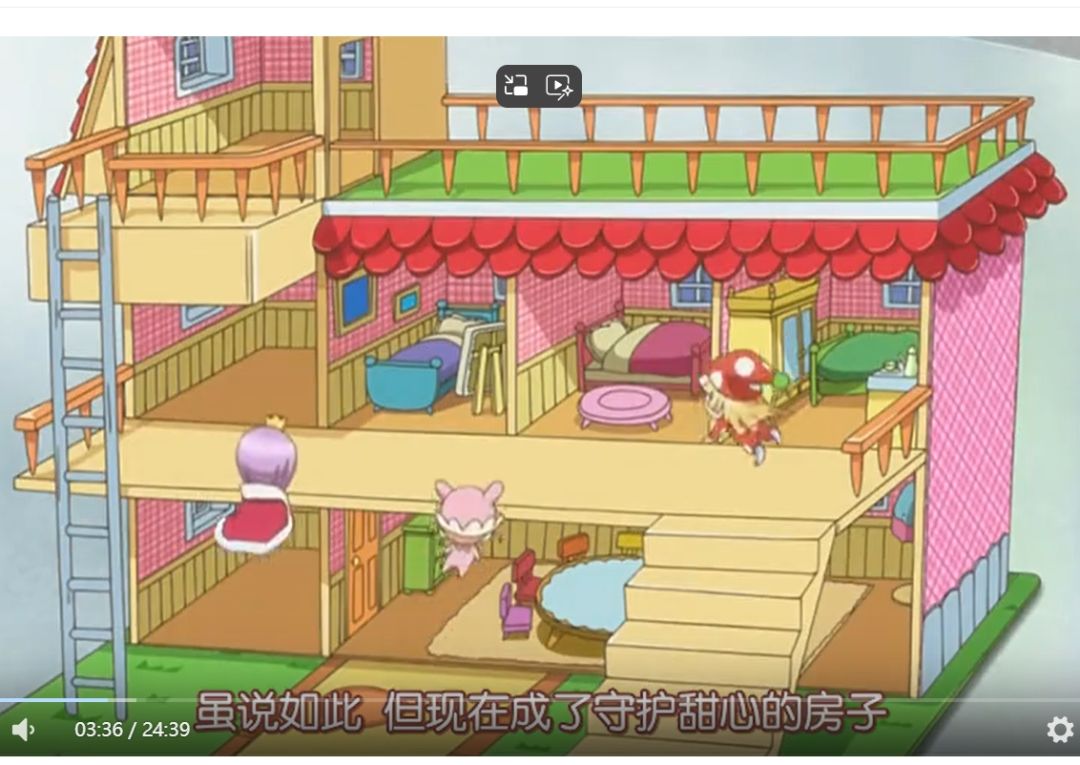 守护甜心的家 3