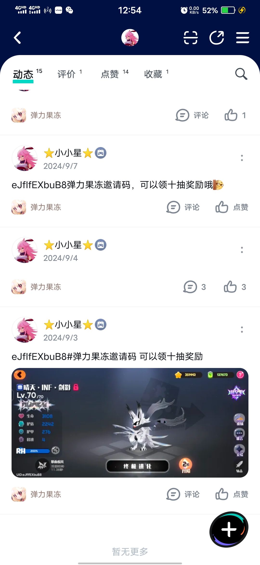 客服请回复我 1