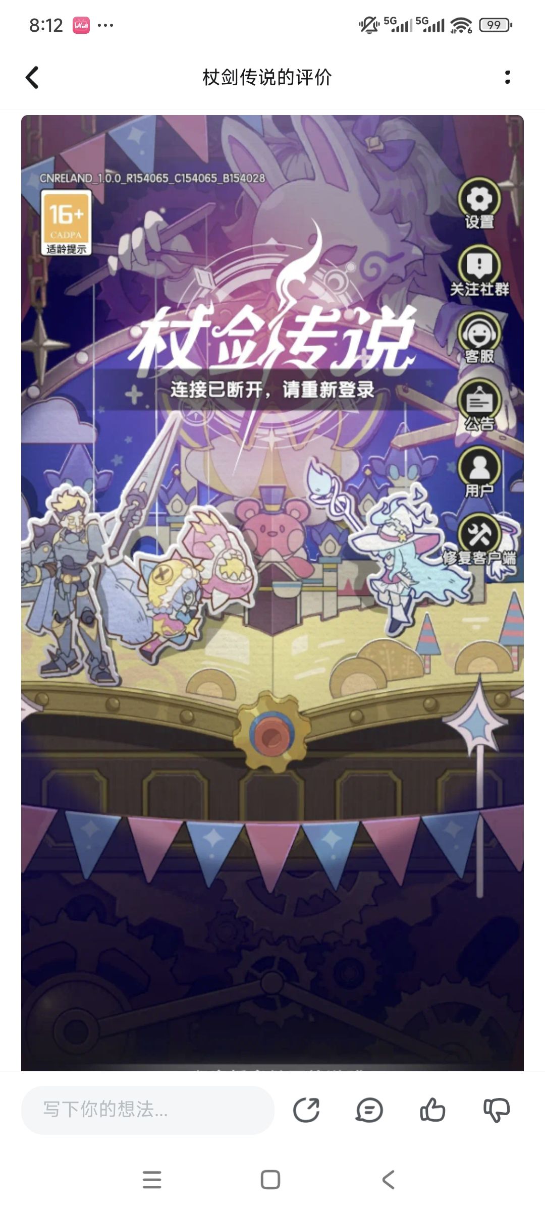 两星好评请拿好 2