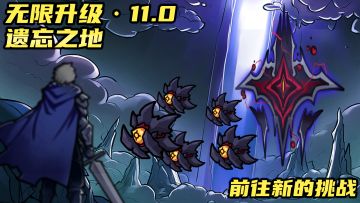 11.0版本预约开始!