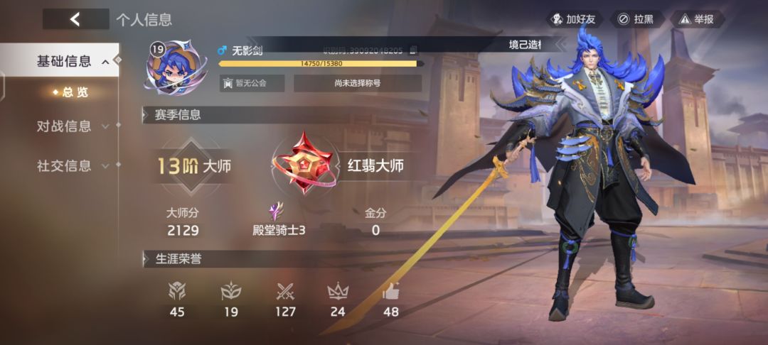官方管不管? 1