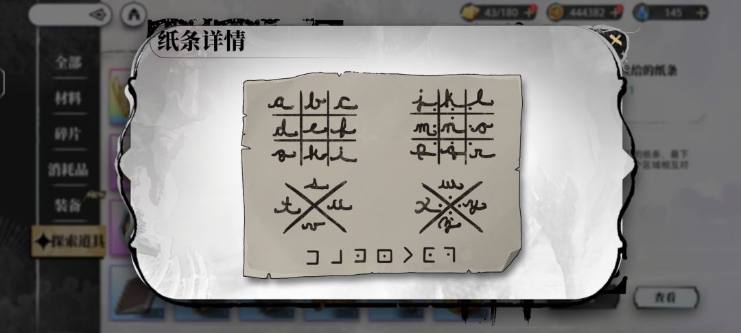 家人们，谁会解啊!!好难😭😭 2