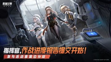 【评论赢立牌】《胜利女神：新的希望》分享主线进度赢福利