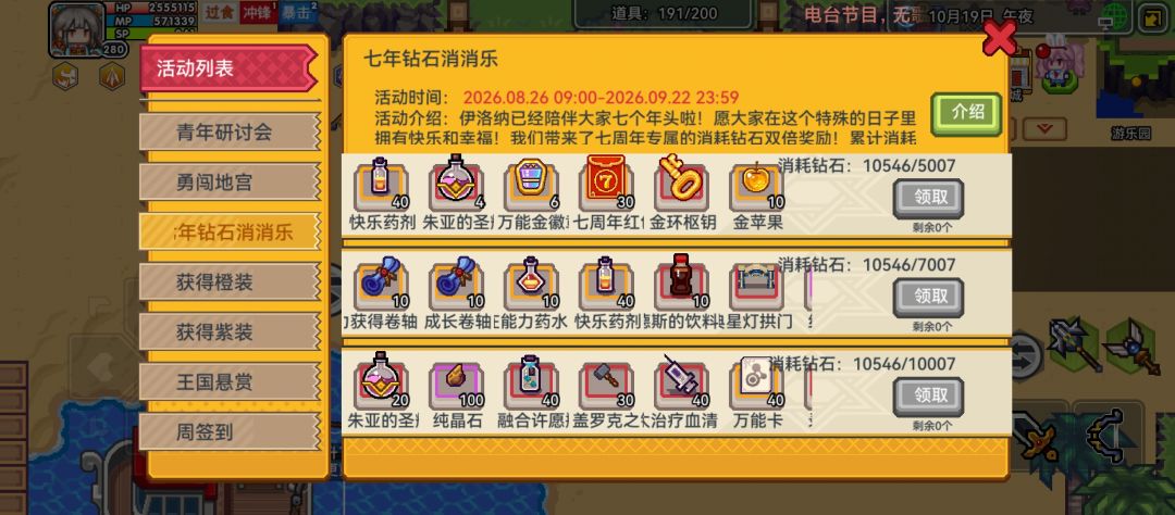 终于拿满了 2