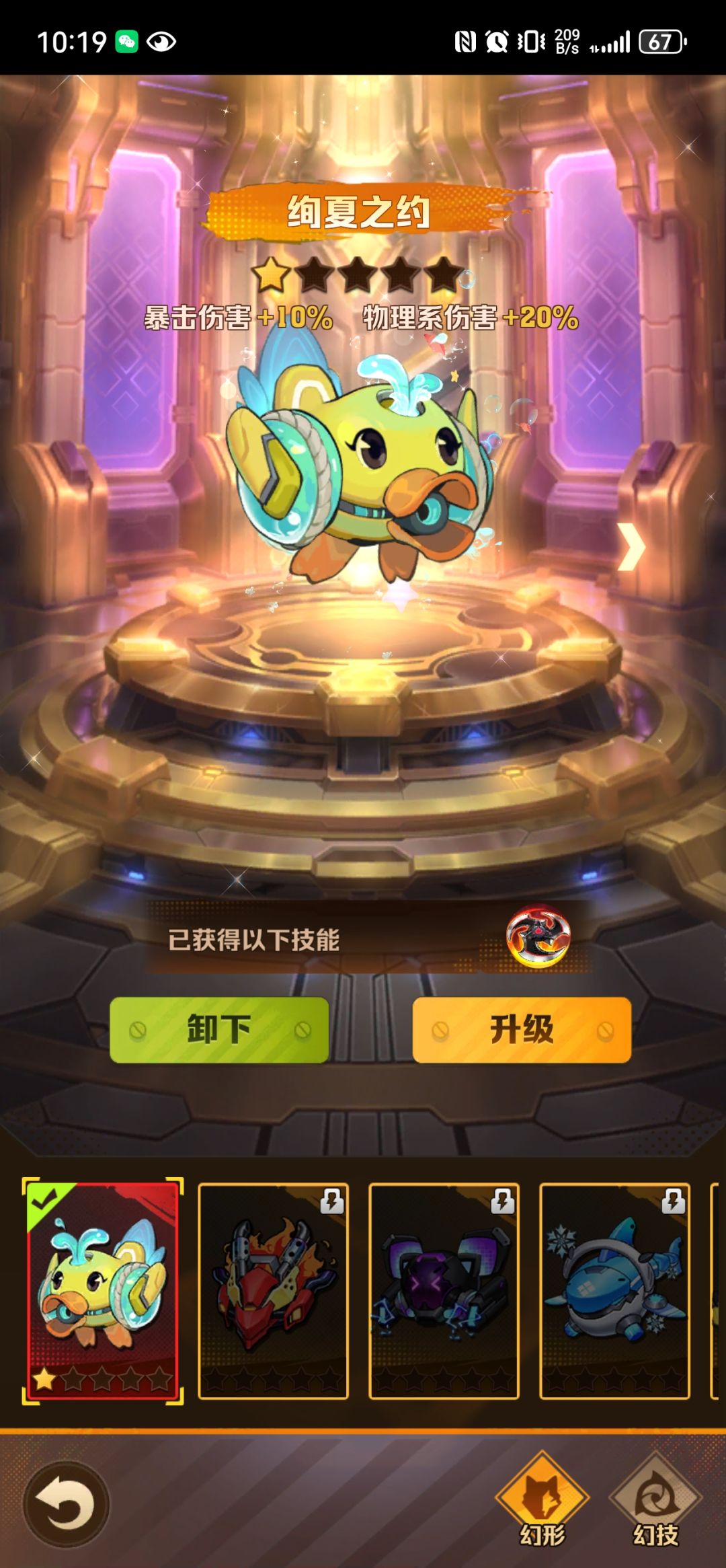 哪个开局好点? 2