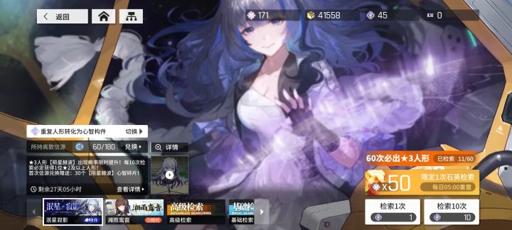 sp河伯截图