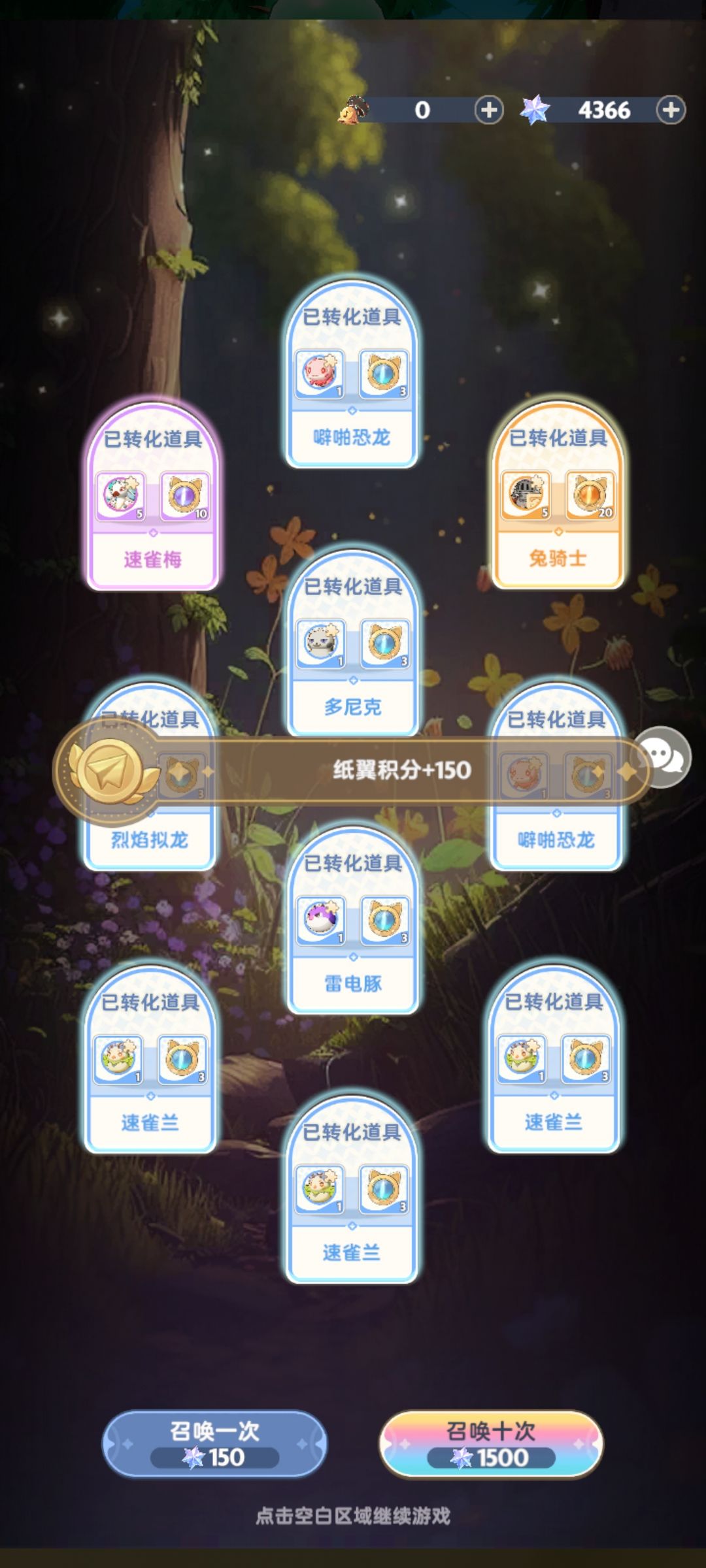 萌新问大佬 3
