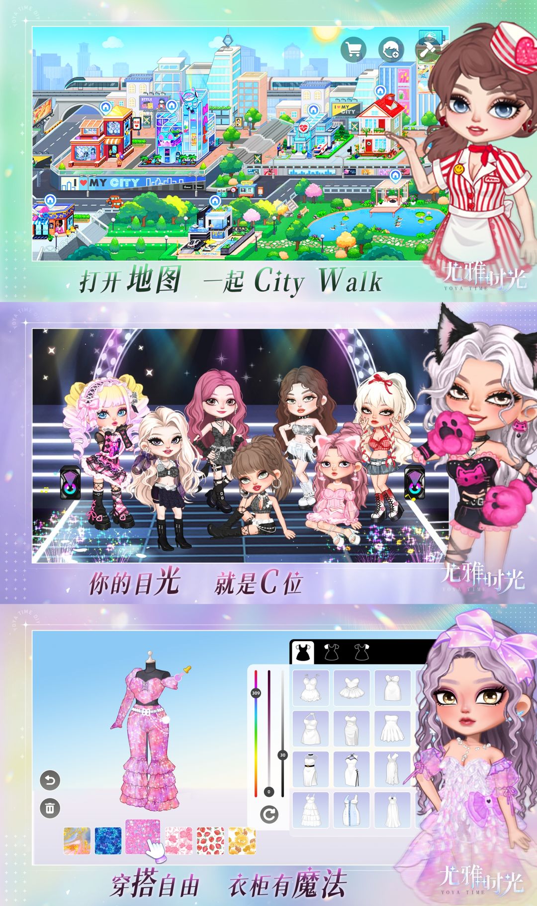 高自由生活模拟❗即兴DIY佳作❗ 3