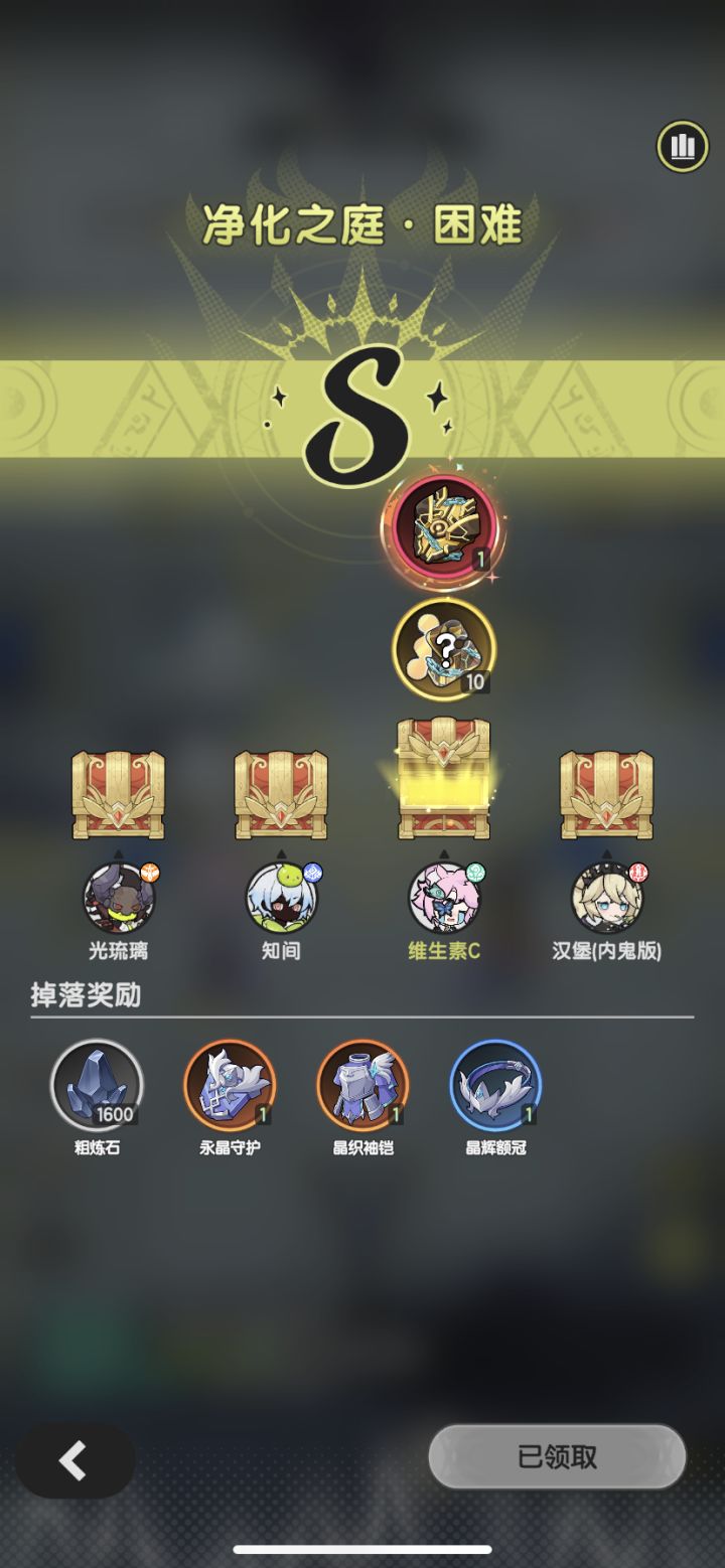 好消息又是困难出红的一天截图