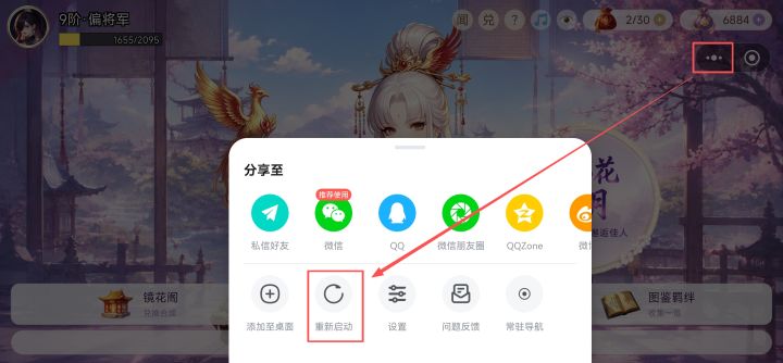 【紧急修复】V1.0.52截图