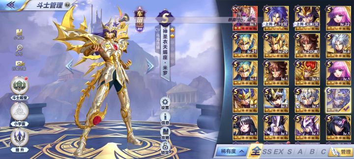 dalao们指导下练啥截图