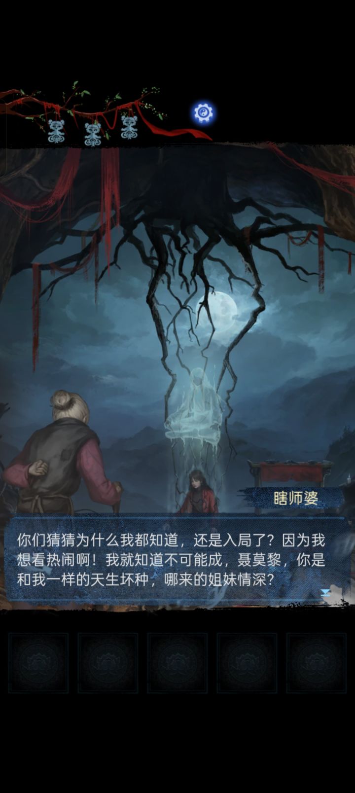 剧情有点薄截图