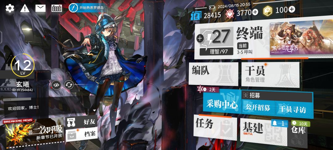 求助 2