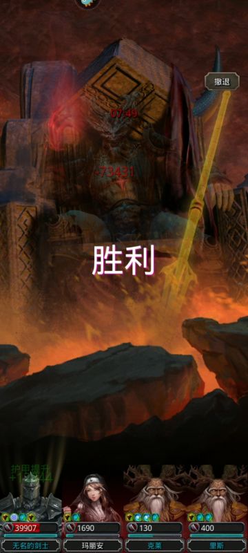 图22魔将再见，再也不见