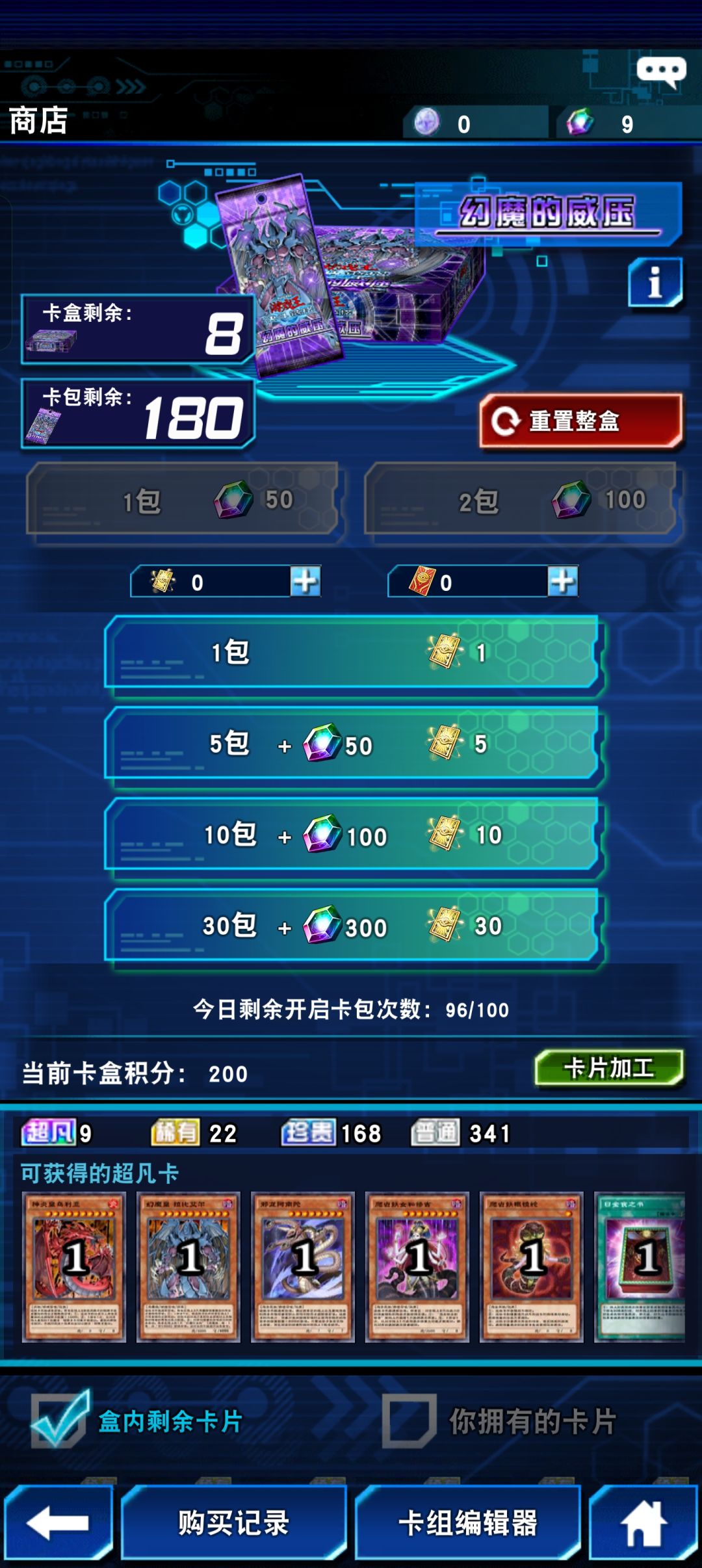 新人看不懂求教 2